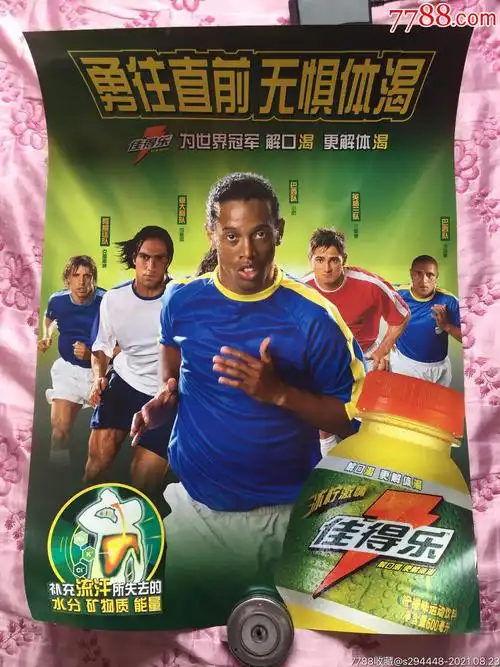这位享誉全